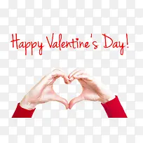 七夕情人节手比爱心免费下载-空若网 七夕情人节手比爱心免费下载-空若网