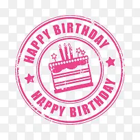 玫红色手绘生日快乐蛋糕素材-空若网 玫红色手绘生日快乐蛋糕素材-空若网