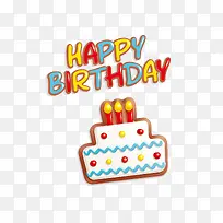创意手绘生日蛋糕生日快乐素材-空若网 创意手绘生日蛋糕生日快乐素材-空若网