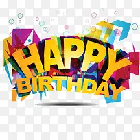 生日快乐祝福素材图片-空若网 生日快乐祝福素材图片-空若网