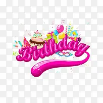 生日快乐素材-空若网 生日快乐素材-空若网