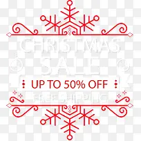 Ê¥µ®½Ú´ÙÏú±êÇ©-¿ÕÈôÍø Ê¥µ®½Ú´ÙÏú±êÇ©-¿ÕÈôÍø