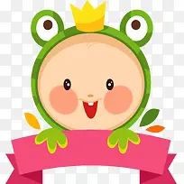 生日派对卡通青蛙-空若网 生日派对卡通青蛙-空若网