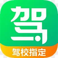 驾校一点通app-空若网 驾校一点通app-空若网