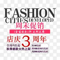 促销打折-空若网 促销打折-空若网