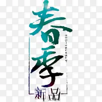 �������ز�-������