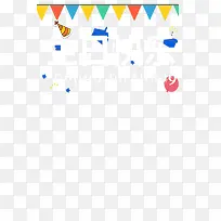 美版简约风格生日蛋糕条幅设计-空若网 美版简约风格生日蛋糕条幅设计-空若网