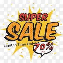 黄色超级促销爆炸贴-空若网 黄色超级促销爆炸贴-空若网