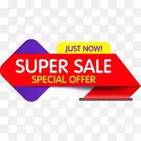 促销标签-空若网 促销标签-空若网