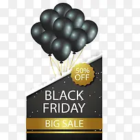 黑五促销黑色气球-空若网 黑五促销黑色气球-空若网