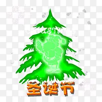 圣诞节字体设计-空若网 圣诞节字体设计-空若网