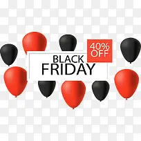 黑五促销红黑气球-空若网 黑五促销红黑气球-空若网