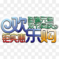 ʥ��Ԫ�����PNGʸ���ز�-������