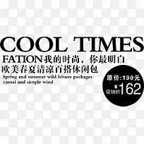 欧美时尚-空若网 欧美时尚-空若网