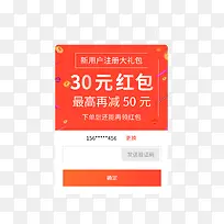 ���û�ע�����������������-������