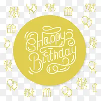 生日贺卡设计-空若网 生日贺卡设计-空若网