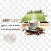 咖啡素材图片-空若网 咖啡素材图片-空若网