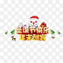 ʥ���ڿ�����ĩ���-������