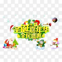 Ê¥µ®¼ÎÄ껪ȫÃñÊ¢»Ý-¿ÕÈôÍø Ê¥µ®¼ÎÄ껪ȫÃñÊ¢»Ý-¿ÕÈôÍø