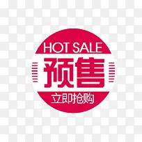 Ô¤ÊÛ±êÇ©-¿ÕÈôÍø Ô¤ÊÛ±êÇ©-¿ÕÈôÍø