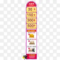 淘宝元旦价格标签-空若网 淘宝元旦价格标签-空若网