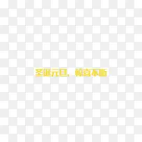 ��ɫʥ��Ԫ�������ز�-������