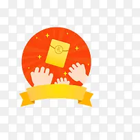 手机app微信财神发红包-空若网 手机app微信财神发红包-空若网