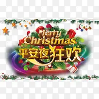 ƽ°²Ò¹¿ñ»¶-¿ÕÈôÍø ƽ°²Ò¹¿ñ»¶-¿ÕÈôÍø