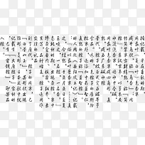 古诗png矢量素材-空若网 古诗png矢量素材-空若网