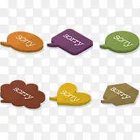 矢量图短信框-空若网 矢量图短信框-空若网