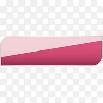 漂亮报名按钮-空若网 漂亮报名按钮-空若网