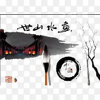 ��ɽˮ��-������