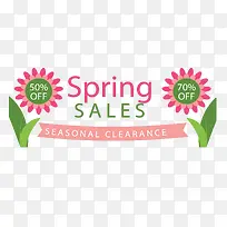 粉红太阳花春季促销横幅-空若网 粉红太阳花春季促销横幅-空若网