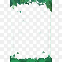 简单树叶花边边框-空若网 简单树叶花边边框-空若网