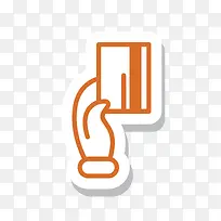 橙色刷卡标志-空若网 橙色刷卡标志-空若网