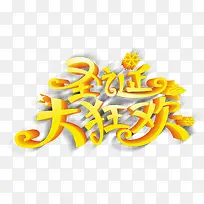 ½ðɫϲÇìÊ¥µ®½Ú×Ö¸ßÇåÃâ¿ÛËØ²Ä-¿ÕÈôÍø ½ðɫϲÇìÊ¥µ®½Ú×Ö¸ßÇåÃâ¿ÛËØ²Ä-¿ÕÈôÍø