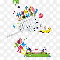 最香港盛宴-空若网 最香港盛宴-空若网