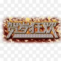 ����񻶱�ʯ����-������