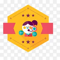 六边形 客服标签-空若网 六边形 客服标签-空若网