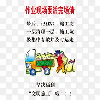 工地标牌图片-空若网 工地标牌图片-空若网