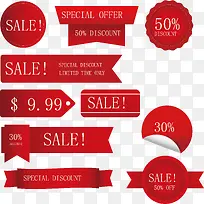 红色折扣标签-空若网 红色折扣标签-空若网