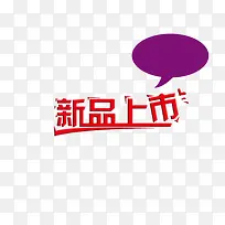 新品上市-空若网 新品上市-空若网