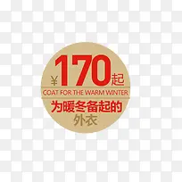 ���¼�ǩ-������