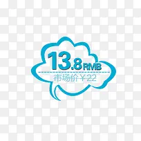 蓝色气泡透明价签-空若网 蓝色气泡透明价签-空若网