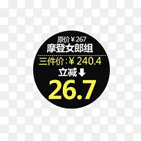 立减标签-空若网 立减标签-空若网