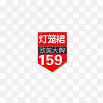 ŷ�����Ƽ�ǩ-������