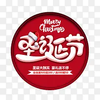 圣诞节大酬宾促销-空若网 圣诞节大酬宾促销-空若网