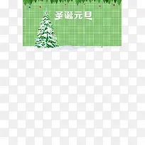 圣诞节DM单背景-空若网 圣诞节DM单背景-空若网