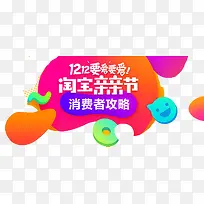 12���׽�-������