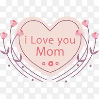 粉红爱心我爱妈妈-空若网 粉红爱心我爱妈妈-空若网